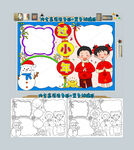 2024龙年手抄报过小年