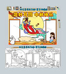 花好月圆中秋快乐手抄报