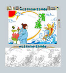 清廉手抄报