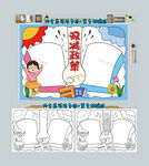 双减手抄报