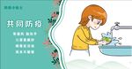 讲文明树新风