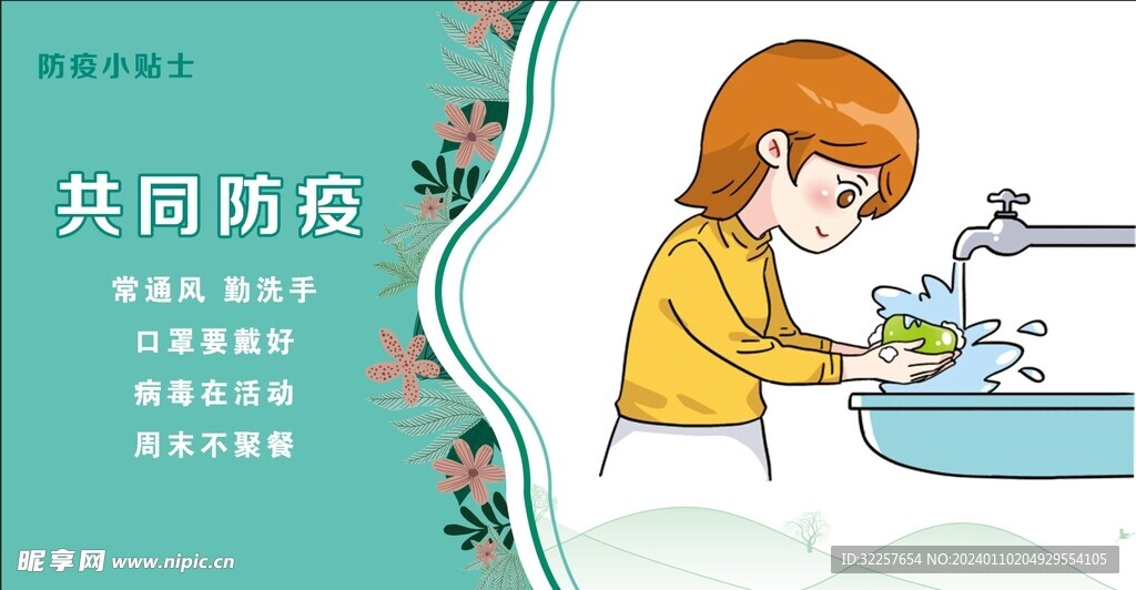 讲文明树新风