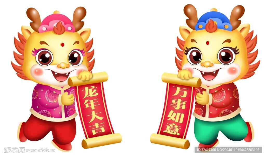 龙元素