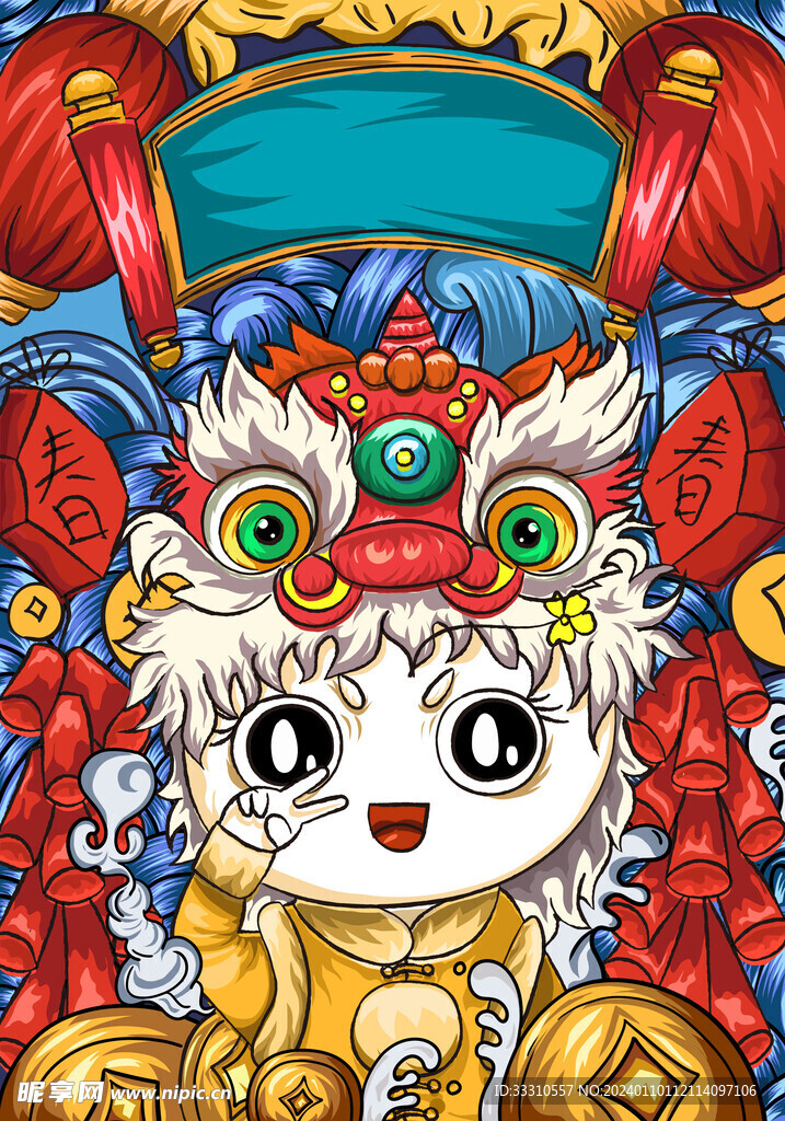 国潮风格插画