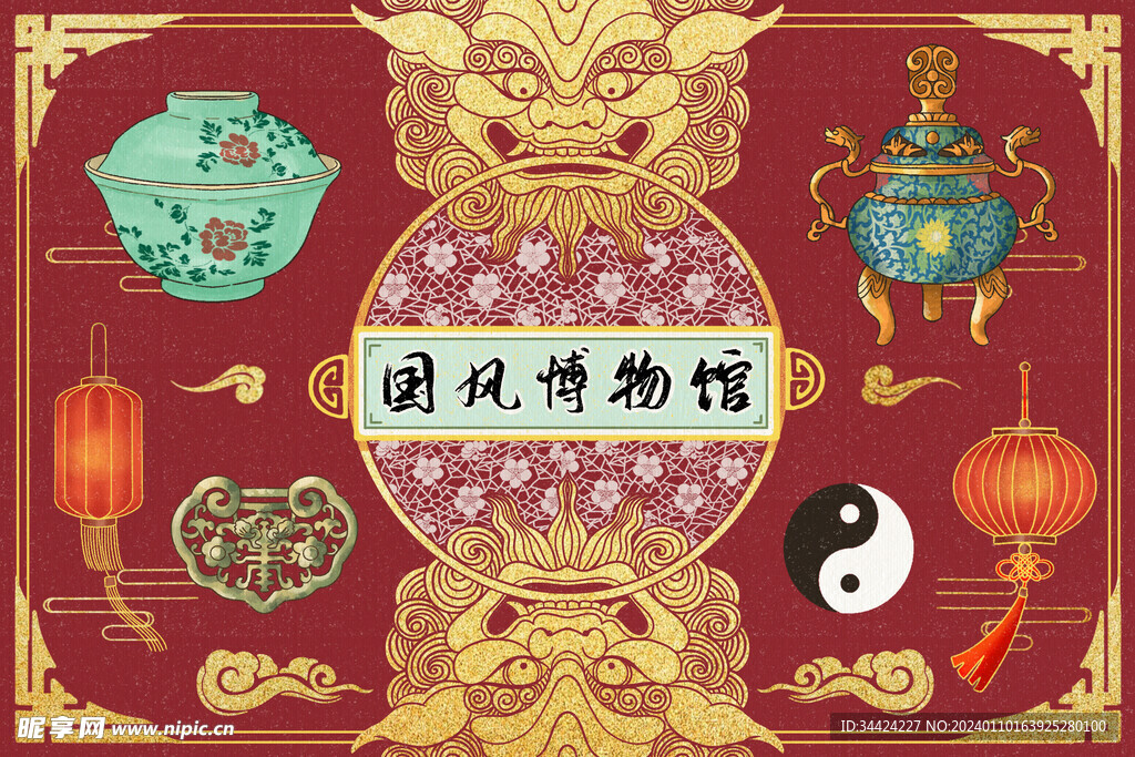 国风博物馆