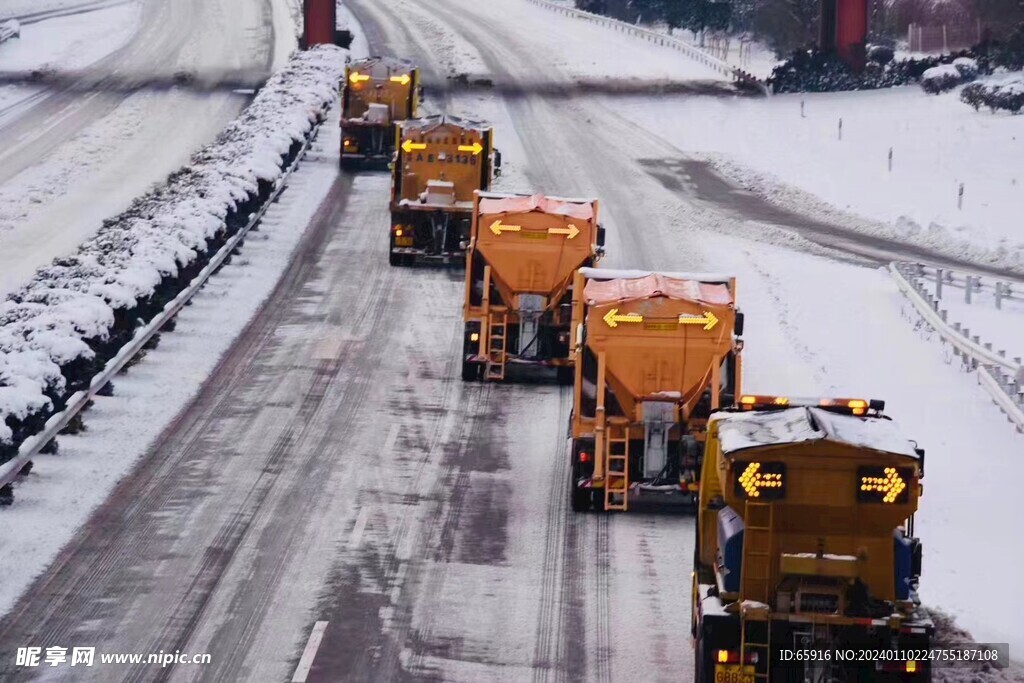 扫雪车