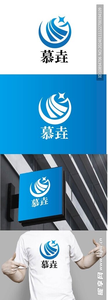 环保标识设计