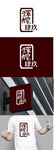 酒业标识设计
