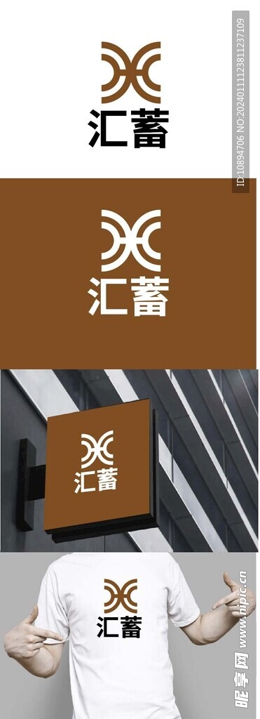 金融标识设计
