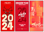 新年海报