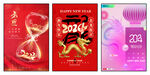 新年海报