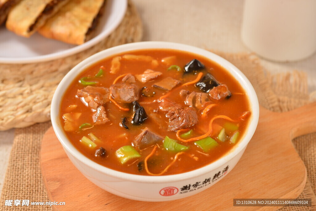 羊肉胡辣汤