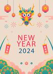 2024龙年新春海报