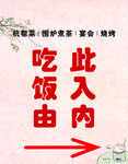 民宿 