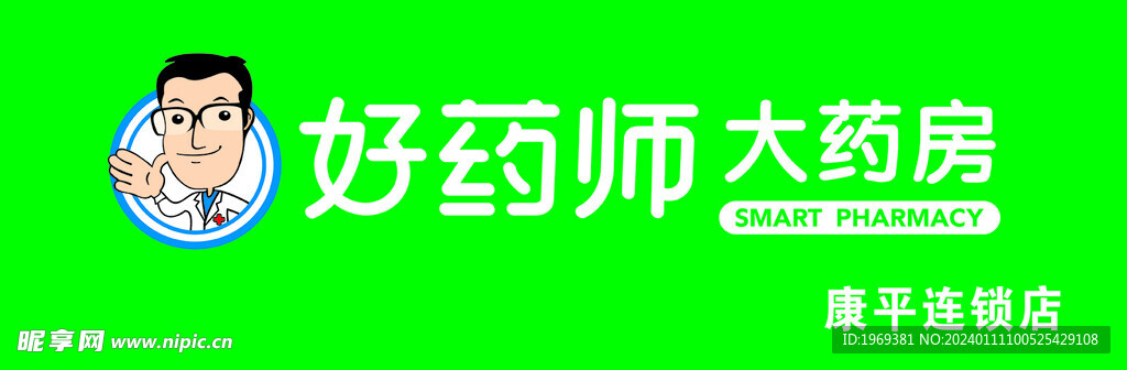 杨涓