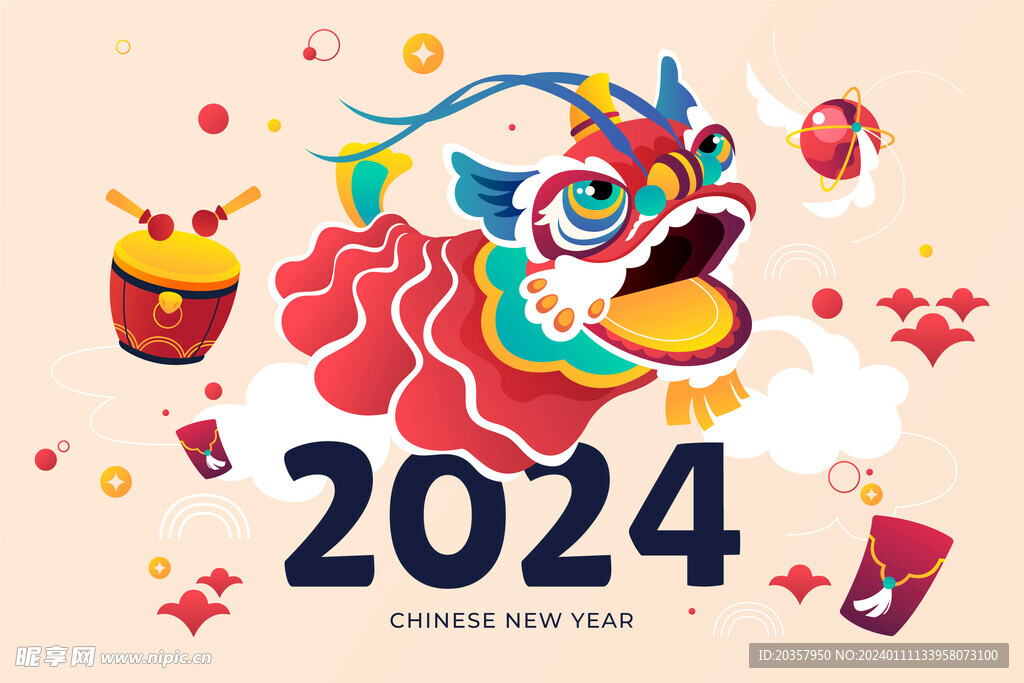 2024海报 龙年春节