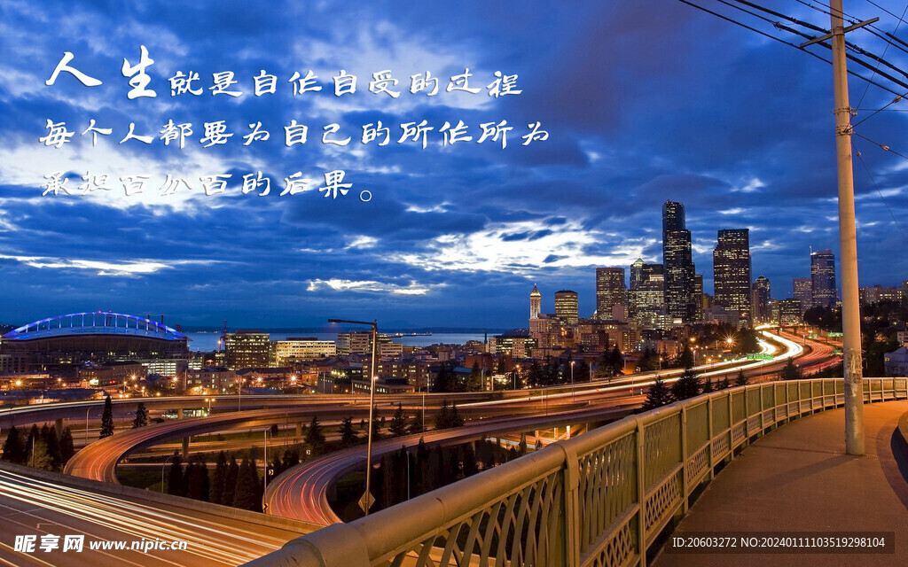 夜景