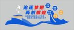 拼搏
