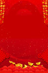红色灯笼新年背景图片