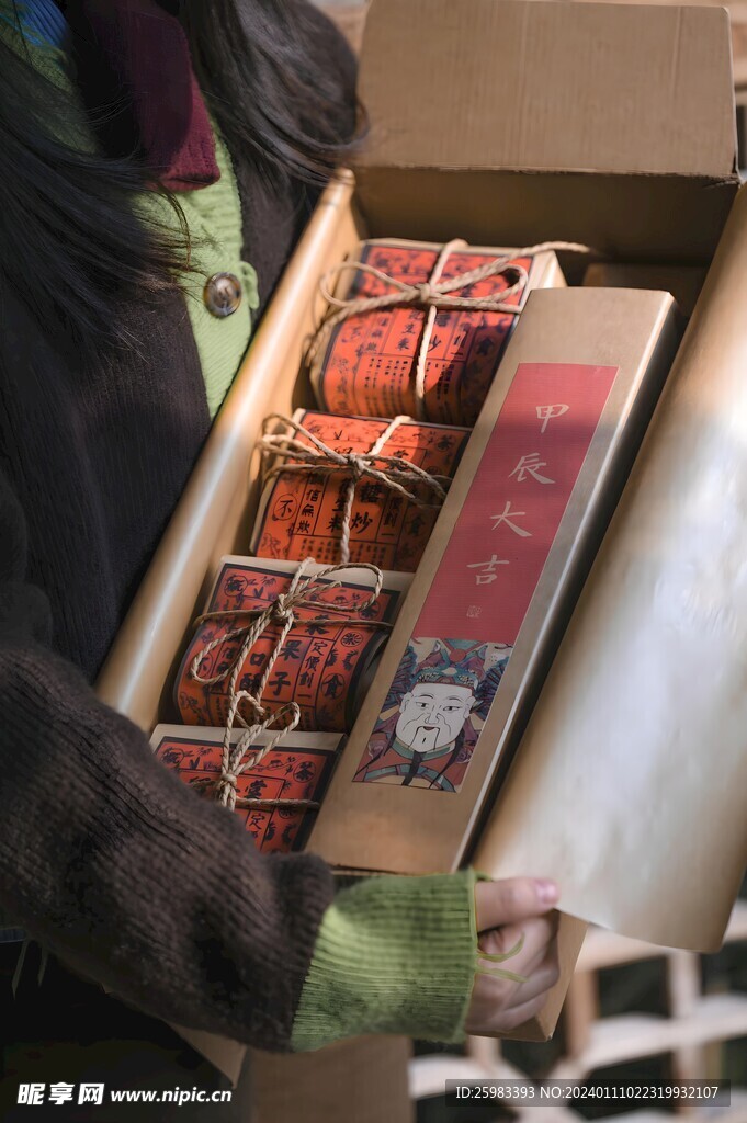 传统年货