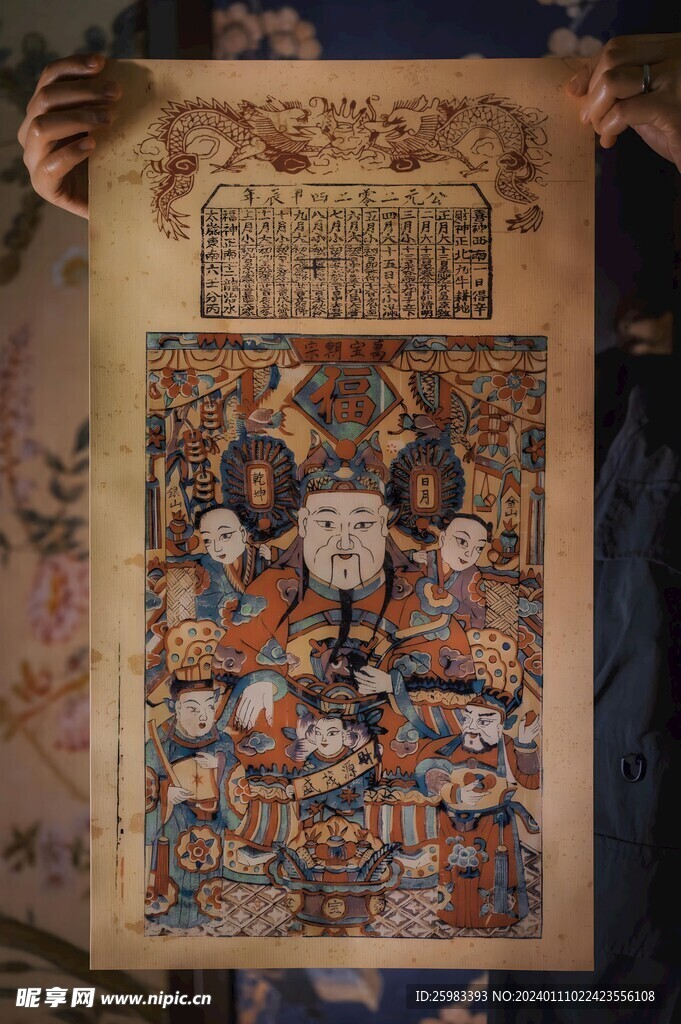 木刻水印年画