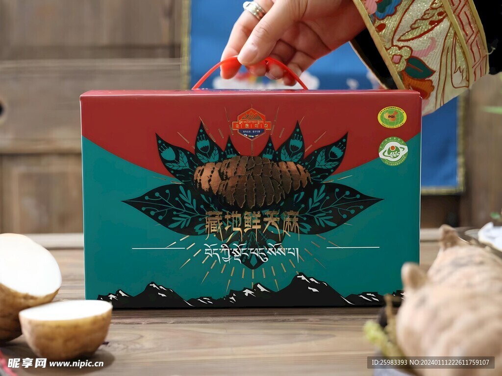 天麻礼盒