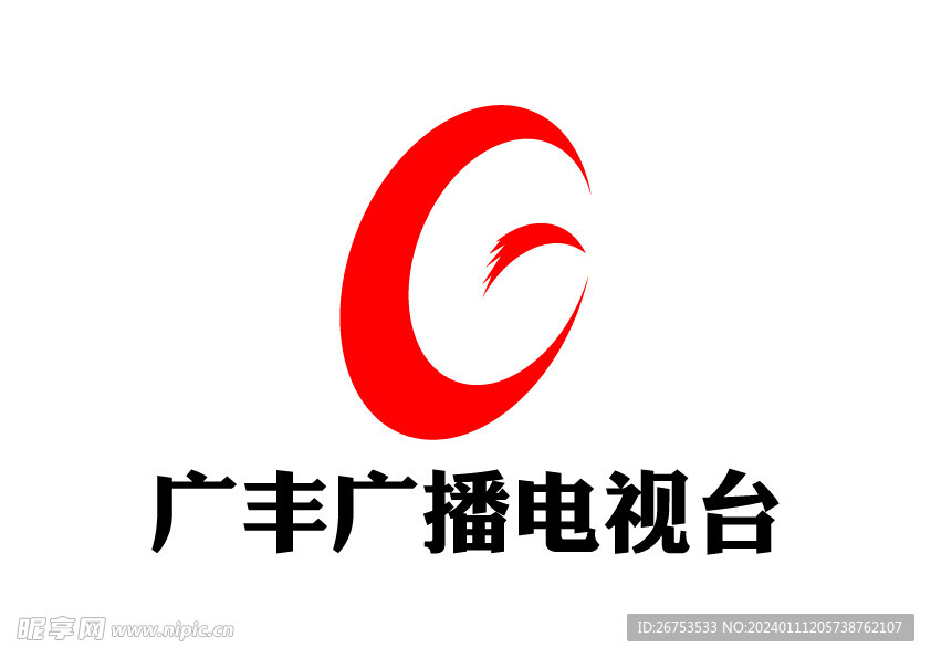 广丰广播电视台 LOGO 台标