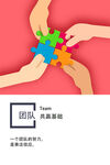 共赢