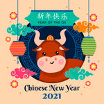 牛年