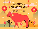 牛年