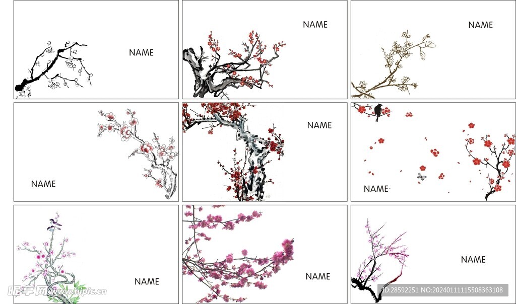 梅花