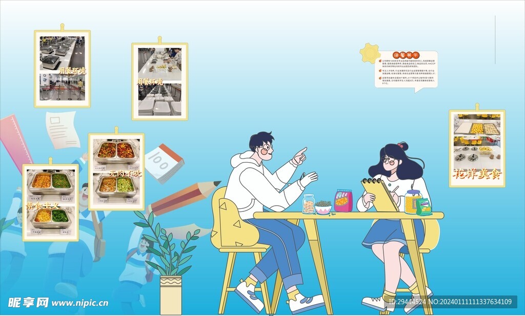 美食海报
