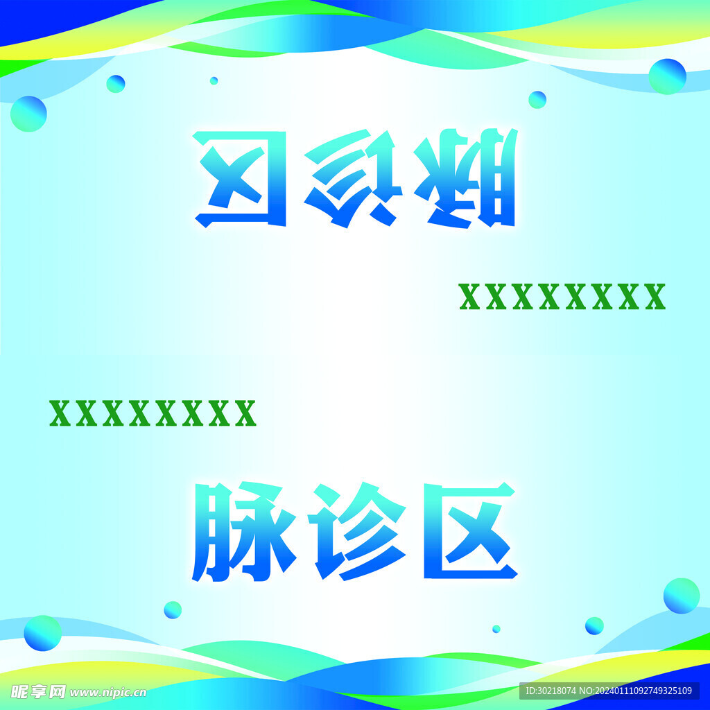 桌牌