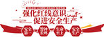 公司文化墙