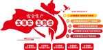 公司形象墙