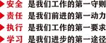 公司形象墙