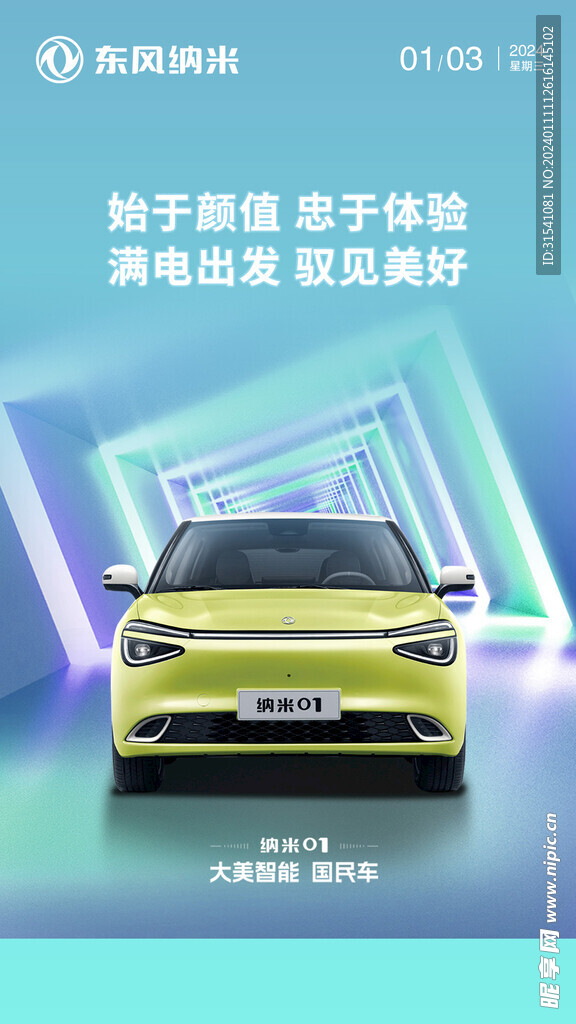 早安