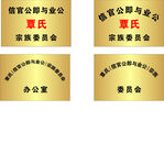 钛金牌