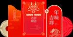 龙年美陈