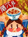 腊八
