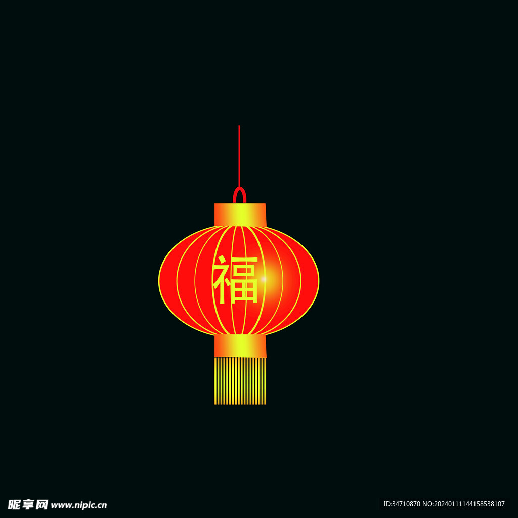 福字红灯笼