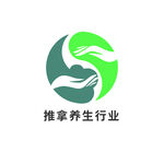 推拿养生LOGO