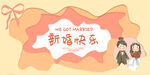 签到处模板设计
