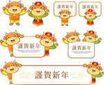 唯美矢量牛图标素材