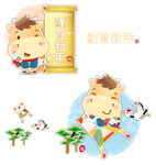 矢量牛水彩图标素材