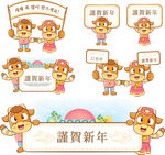 水彩卡通牛图标素材