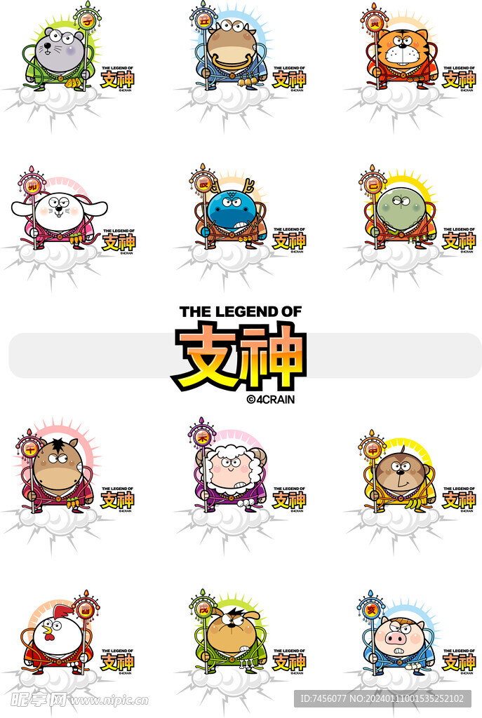 矢量动物卡通插画素材
