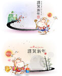 恭贺新年牛年背景素材