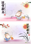 中国凤牛年贺卡素材