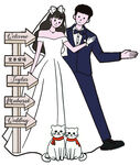 婚礼卡通迎宾